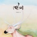 송가 이미지