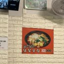 닭한마리마을