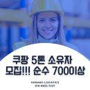 (주)하나로통운 이미지