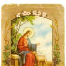 한국천주교순교자박물관 이미지