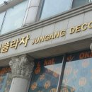 세연행정사사무소 이미지