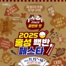 광천문화시장 이미지