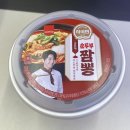 씨유(CU) 용현건영점 | 하이면 순두부짬뽕 솔직후기