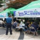 금천구 시흥2동 주민센터 이미지