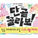 단골 현대경제