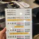 포항장군집 | 효자동 고기집 추천! 진한 국수 육수까지 완벽한 포항장군집 방문기