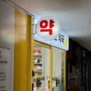 국소아청소년과의원 이미지