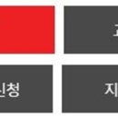 반전아카데미학원