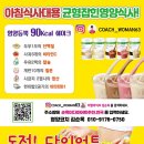 순옥라이프