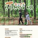 별빛마을리조트 이미지