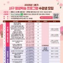 버스정류소_평생학습관 이미지