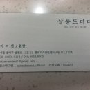 미미헤어살롱 이미지