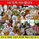 만기농장 이미지