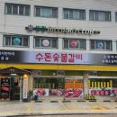 경인로194번길 이미지