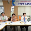 문향재 이미지