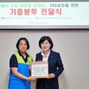 굿윌스토어밀알대전 이미지