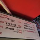 마약떡볶이 - 성남시 수정구 산성대로 262-3 | 마약떡볶이