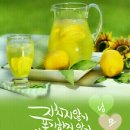 아름다운날 - 천안시 서북구 성거길 175 | 아름다운날