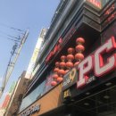 더씨(The C) 이미지