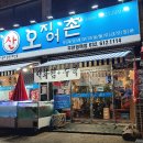 부천원미동우체국 이미지