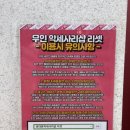 무인악세사리샵리셋