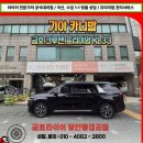 금호카전문정비 | 일요일 카니발 타이어 교체와 마모점검 금호타이어 장안동점 동대문