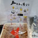 김밥마녀 네이버블로그
