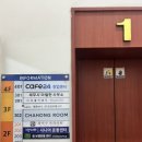세븐일레븐(올림픽공원점)