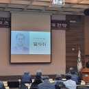 스포츠산업연구소 이미지
