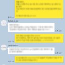 💍W05. 결혼준비 본식스냅 계약 후기｜더라운지 짝꿍이벤트 코드 공유(코드:250615 장다연)