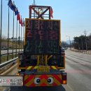 미사교차로 이미지