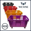 위바 이미지