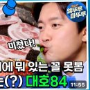남영역 티스토리