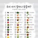 조이마망