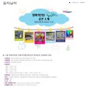 [미래내일 일경험] 부산 디자인진흥원 주최 공공기관 청년 인턴십 후기(2) | 영화의전당 인턴