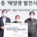 사도마을회관 이미지