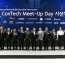 미트업 스포츠한국