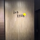 삼산한의원 | 울산 다이어트 한약으로 감량 시도한 리얼 후기! (울산 삼산 한의원 정보 공유 有)