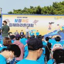 2024보령머드 임해마라톤대회 참가신청, 코스 안내, 기념품, 참가비, 음료 및 간식 제공, 보령 특산물