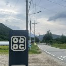 오디오씨(ODOC) - 거제시 | 오디오씨(ODOC)
