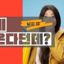 생활에 필요한 앱 | 날씨 알림 일상생활에 꼭 필요한 앱과 ChatGPT 활용법