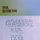 산골농부