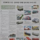 재일골재 이미지