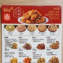 비에이치씨서산대산점 이미지