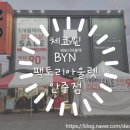 아웃도어팩토리아울렛 이미지