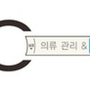 싼타세탁소 이미지