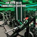 에스더블유팜(주) | 다이어트 전문 PT 프리미엄 헬스장‘더블에스휘트니스 당산양평점’여름맞이 다이어트 시작!