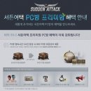 페이지PC방 이미지