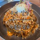 소문난시골암돼지 | [부여 맛집] 막국수가 맛있기로 소문난 ‘시골막국수’ 부여점 방문 후기.