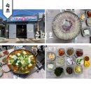 더비치횟집 | 속초 로컬 맛집 청초호 횟집 춘길호 자연산 모듬회 솔직후기